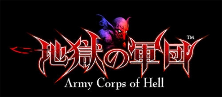 Подтверждён европейский релиз Army Corps of Hell