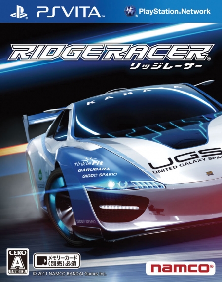 Несколько новых скриншоты Ridge Racer